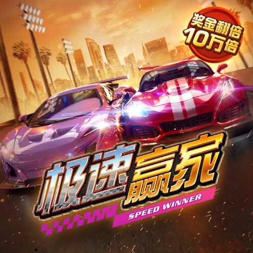 新莆京app官网下载8883