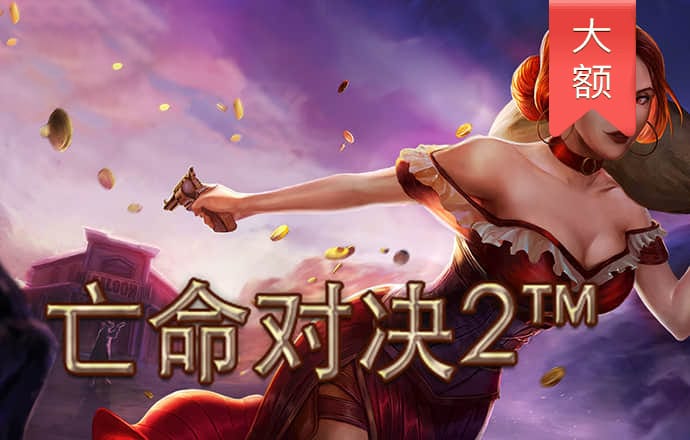 疯狂体育