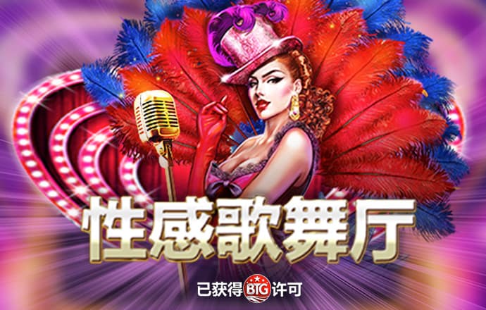 泛亚·电竞综合app平台