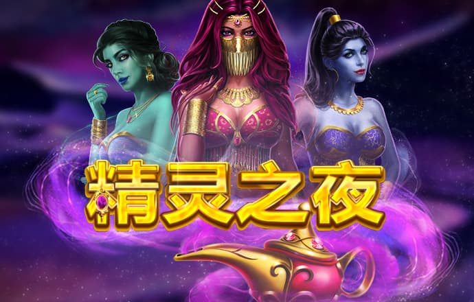 爱游戏app官网登录