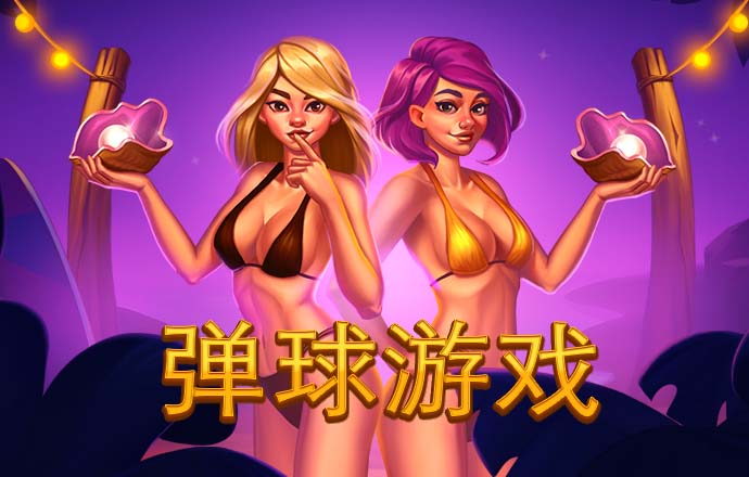 93体育app苹果下载